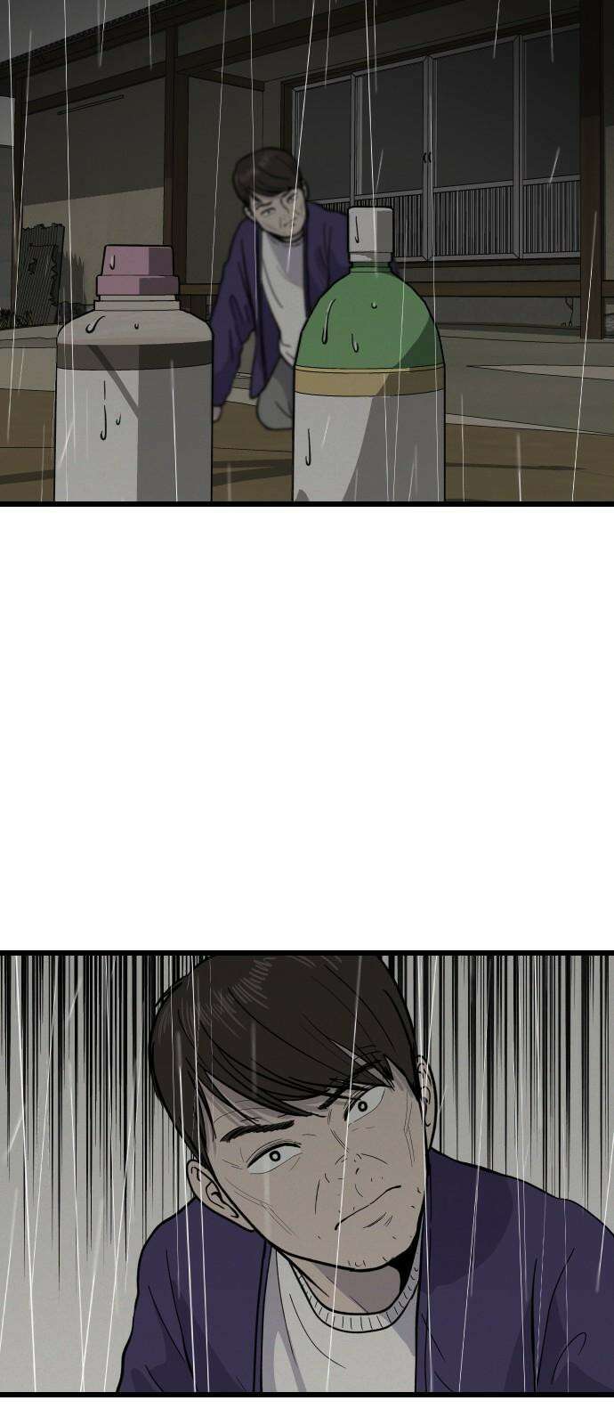 들개 [네이버] 23화 10