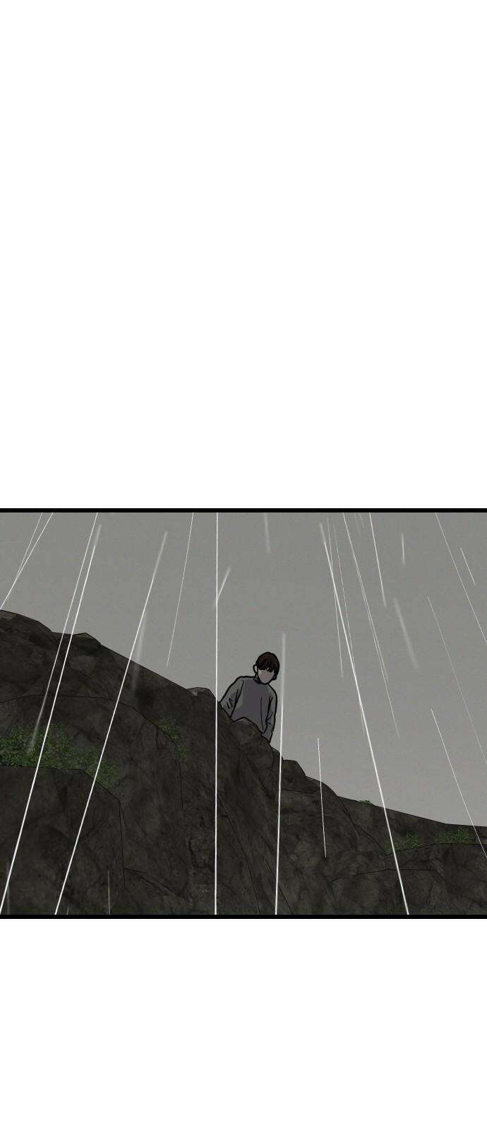 들개 [네이버] 23화 11