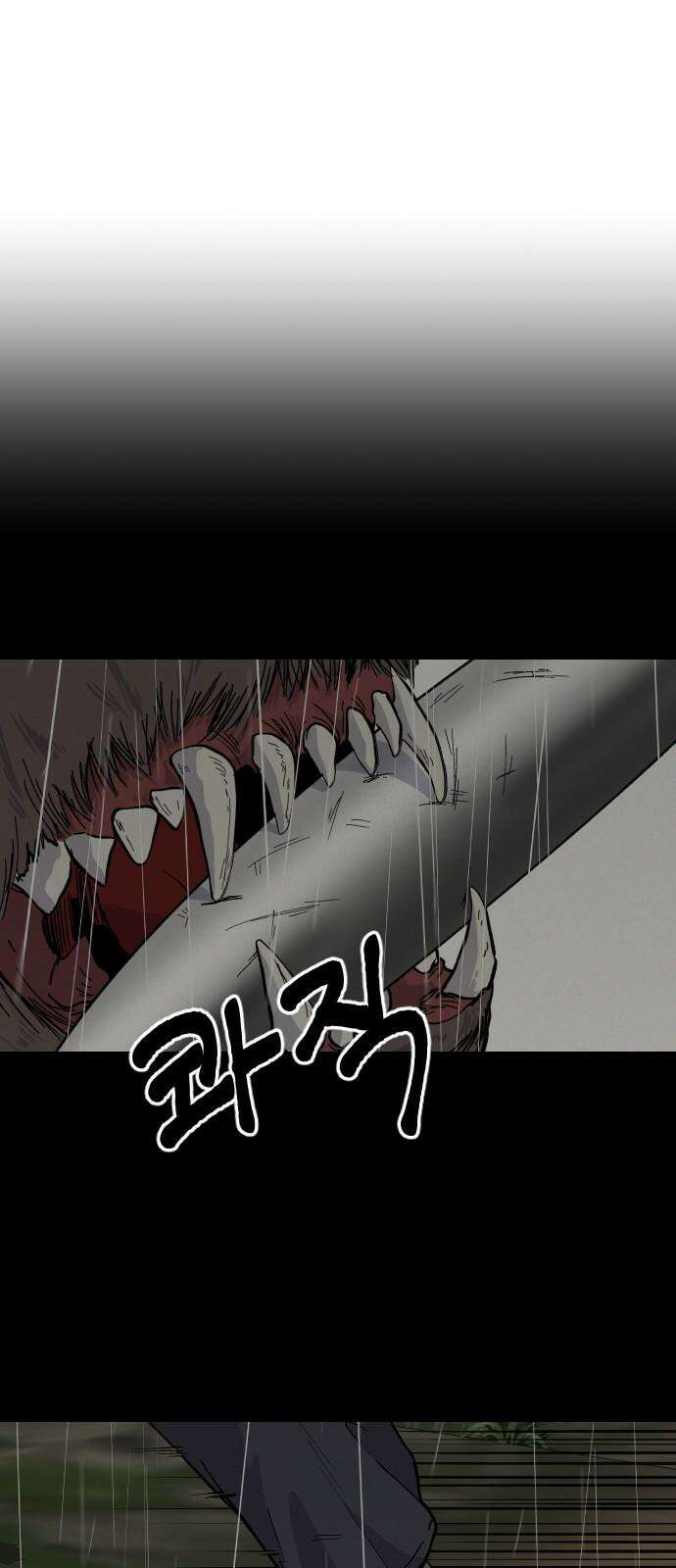 들개 [네이버] 23화 55