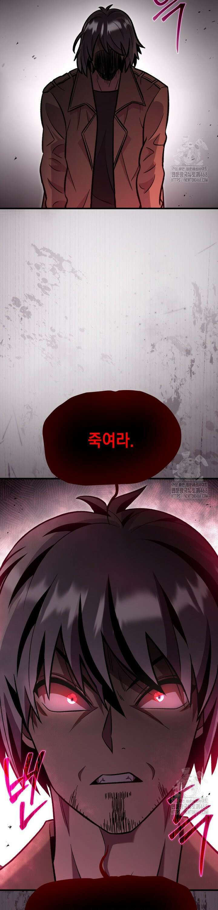 마력이 0.06인 내가 스킬레벨만으로 최강 헌터가 되어 새총의 위대함 15화 39
