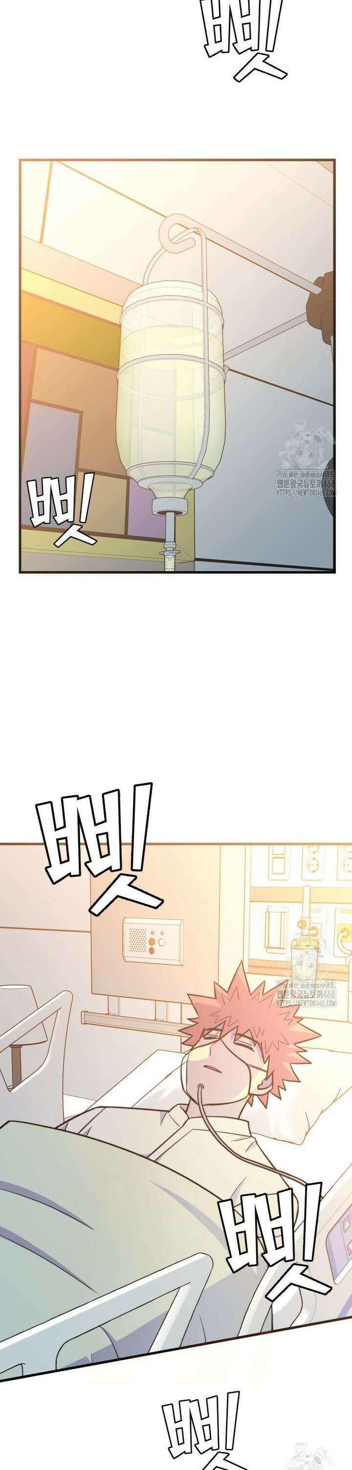 마력이 0.06인 내가 스킬레벨만으로 최강 헌터가 되어 새총의 위대함 24화 34