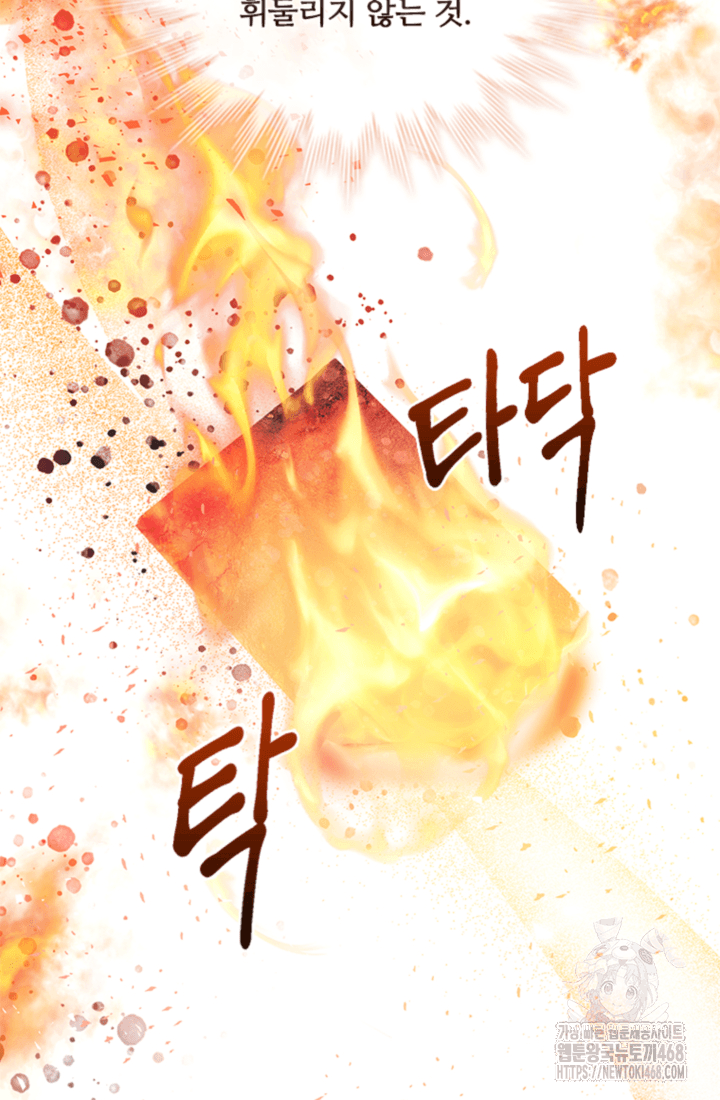 남편이 첫사랑을 닮았다 8화 6