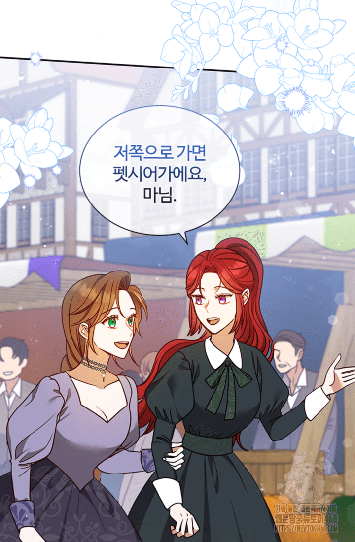 남편이 첫사랑을 닮았다 20화 10