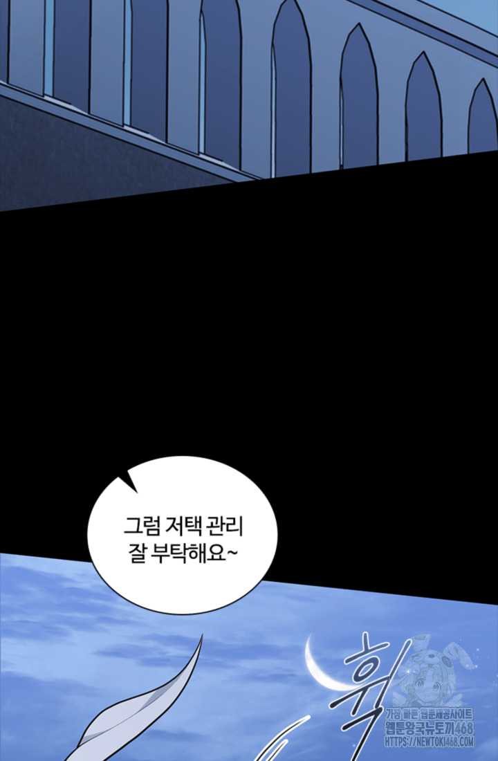 남편이 첫사랑을 닮았다 30화 15