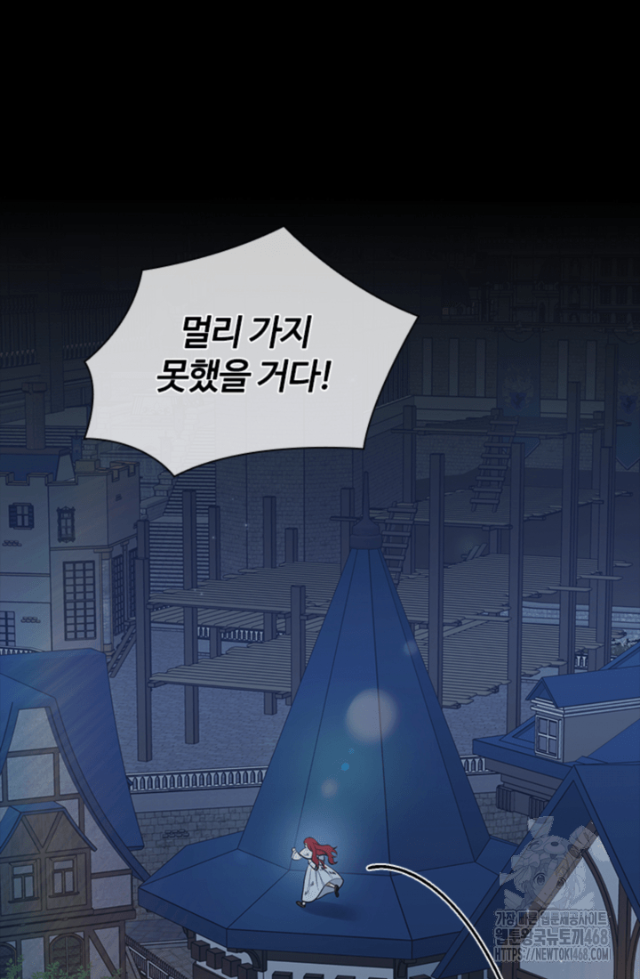 남편이 첫사랑을 닮았다 30화 19