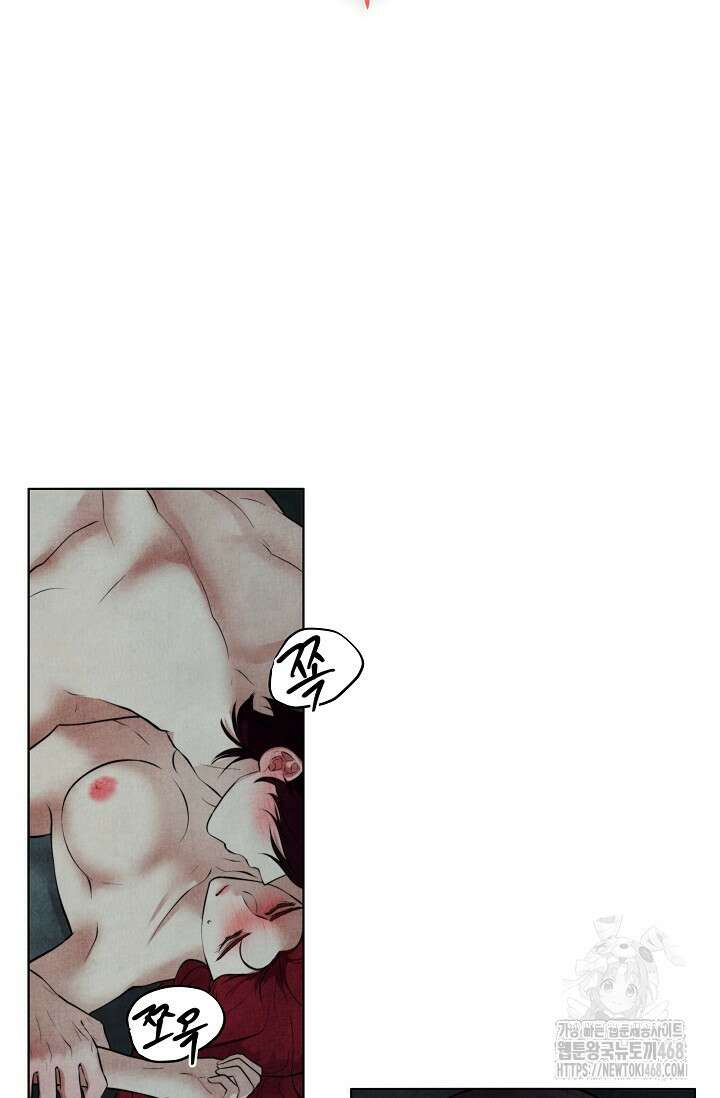 공작 부인은 하고 싶어도 외전 7화 2
