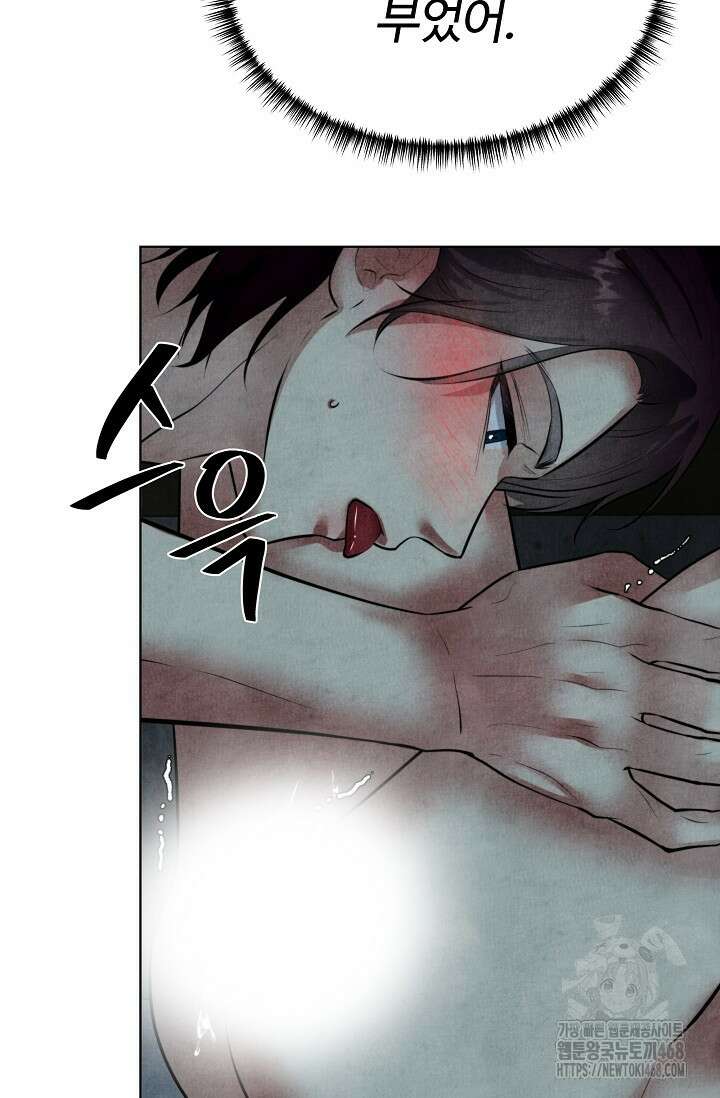 공작 부인은 하고 싶어도 외전 7화 12