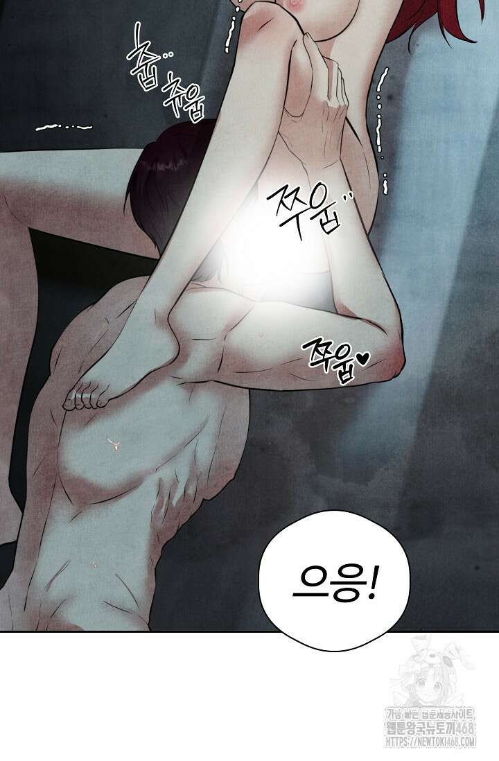 공작 부인은 하고 싶어도 외전 7화 14