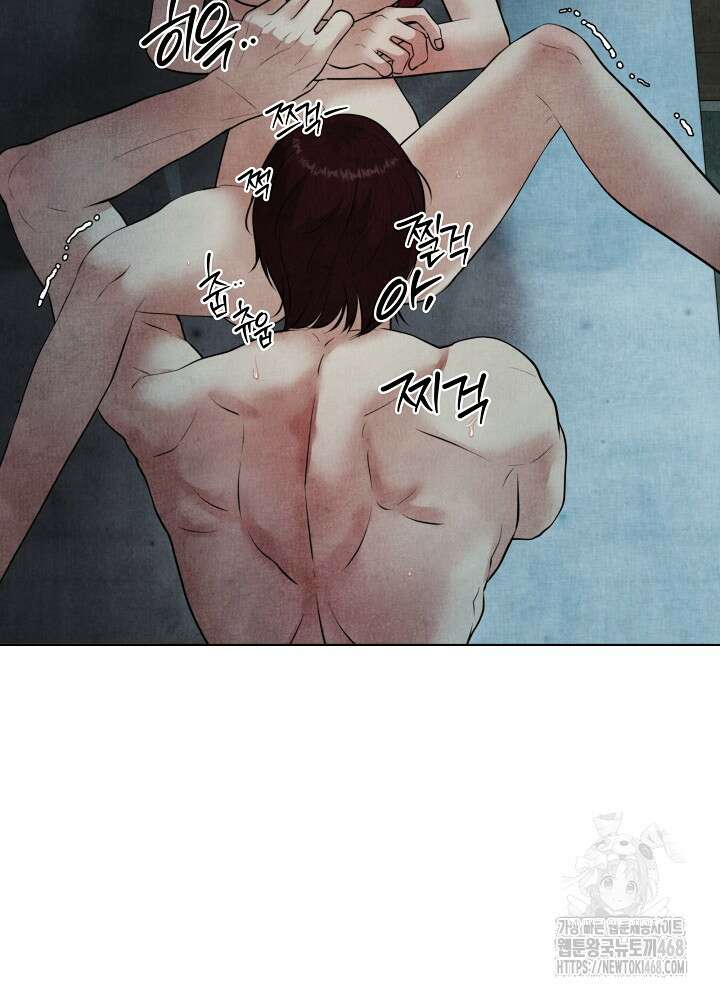 공작 부인은 하고 싶어도 외전 7화 17