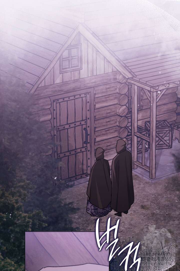 악역의 주인님이 되었다 62화 9