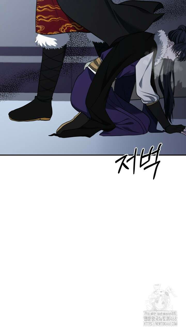 단수지벽 36화 11