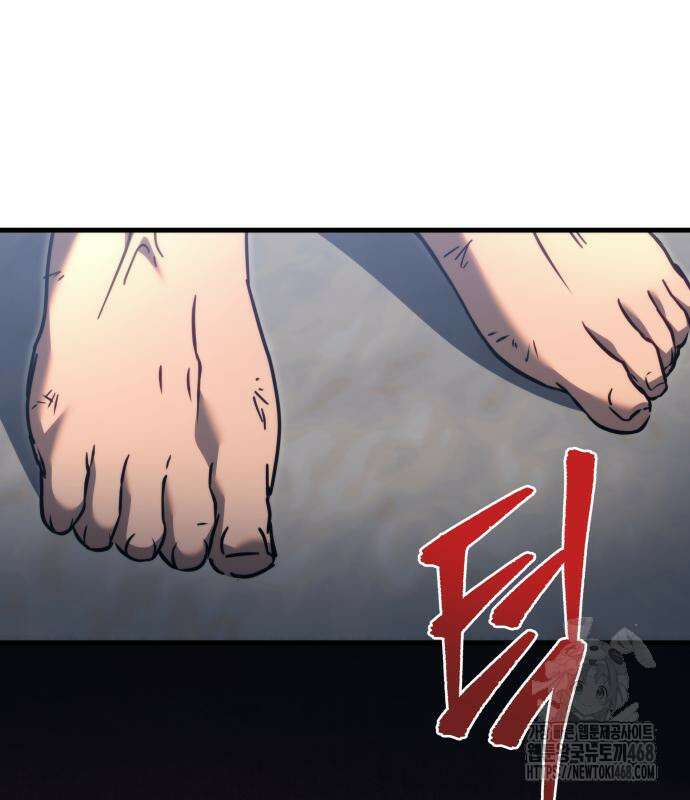 멸망한 가문의 회귀자 73화 38