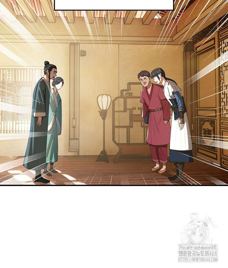 사상최강의 데릴사위 180화 18