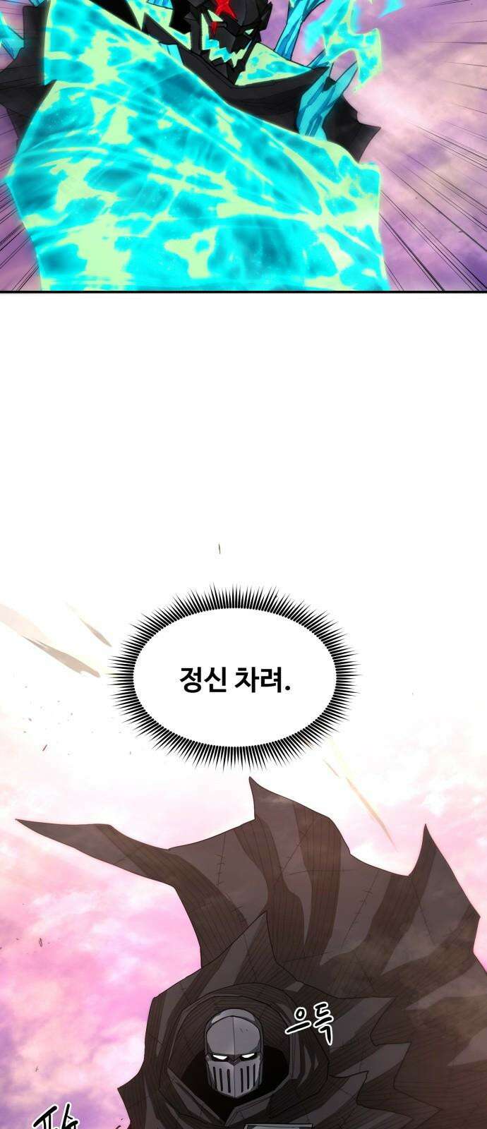 그냥 고양이 19화 10