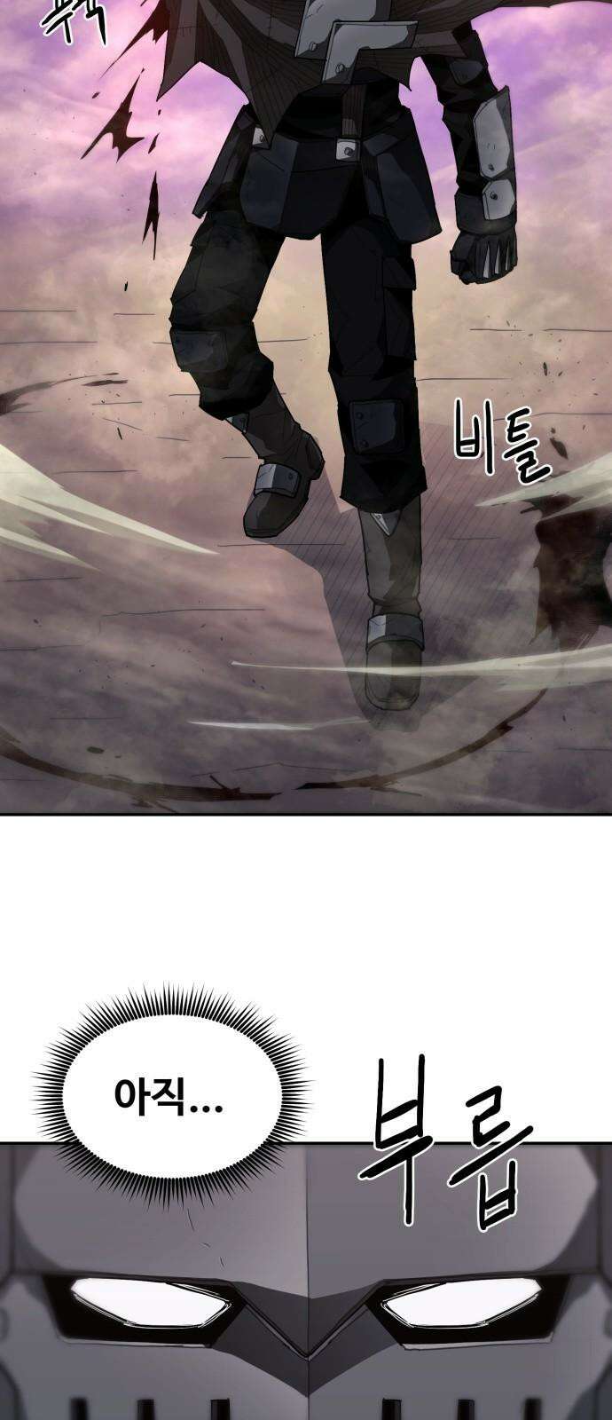 그냥 고양이 19화 11