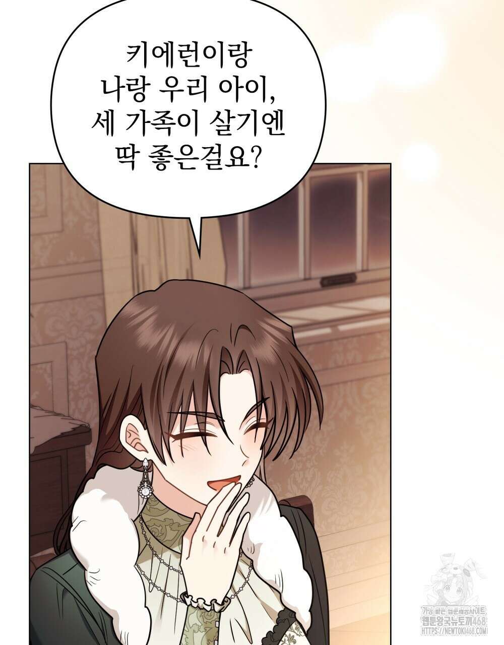 참아주세요, 대공 외전 10화 5