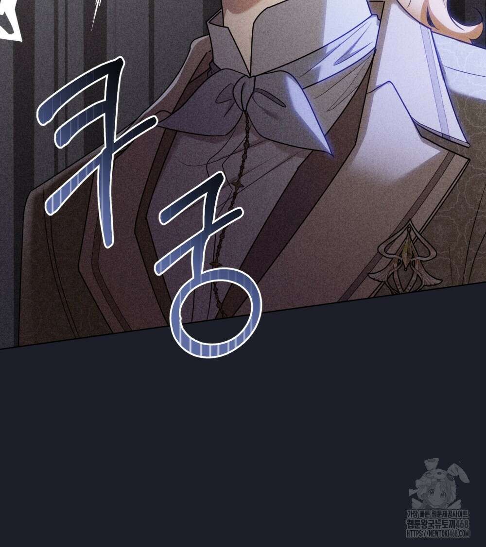 참아주세요, 대공 외전 10화 46