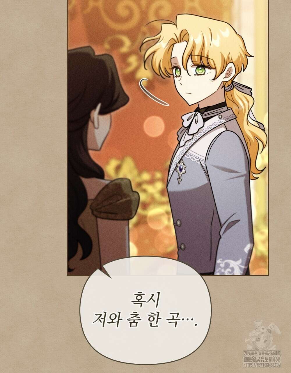참아주세요, 대공 외전 10화 73