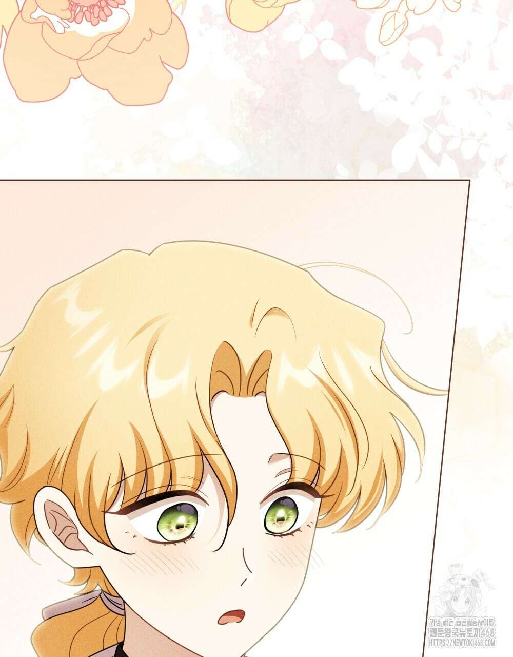 참아주세요, 대공 외전 10화 83