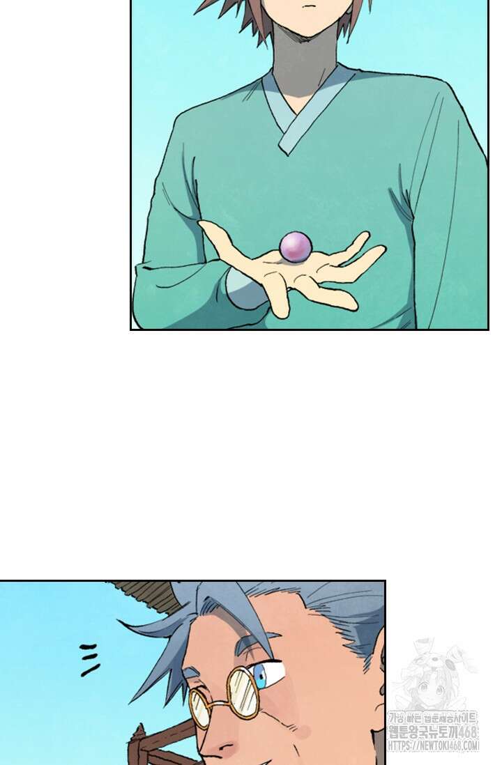 성무신결 820화 5