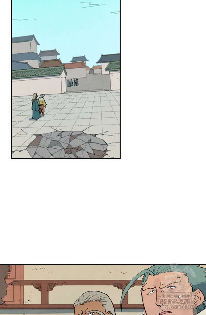 성무신결 820화 31