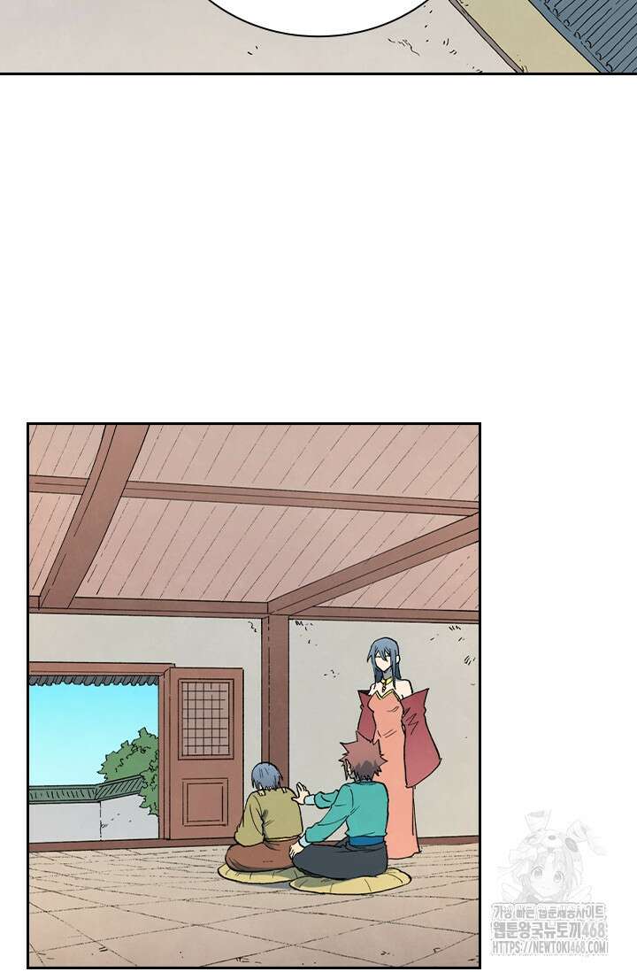 성무신결 820화 34