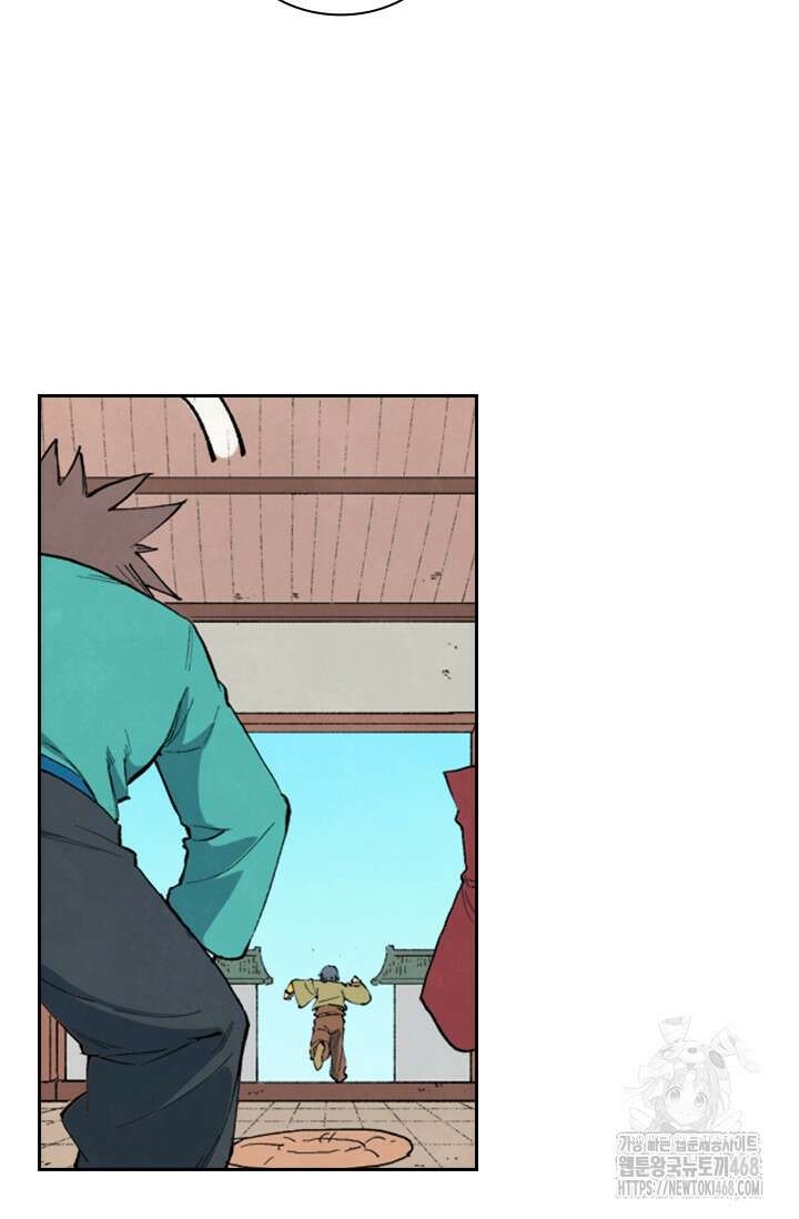 성무신결 820화 41