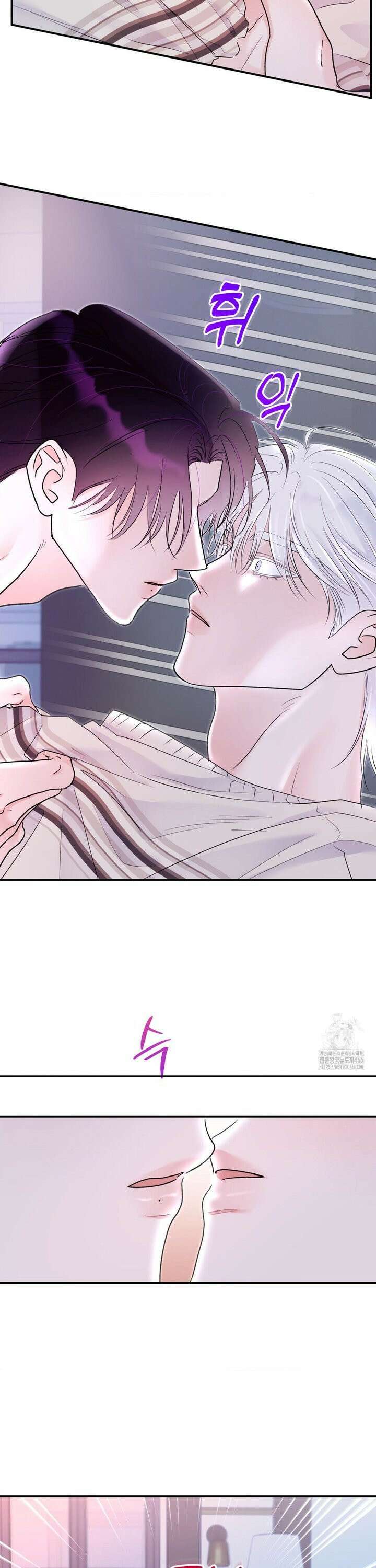Xs 파트너 12화 5