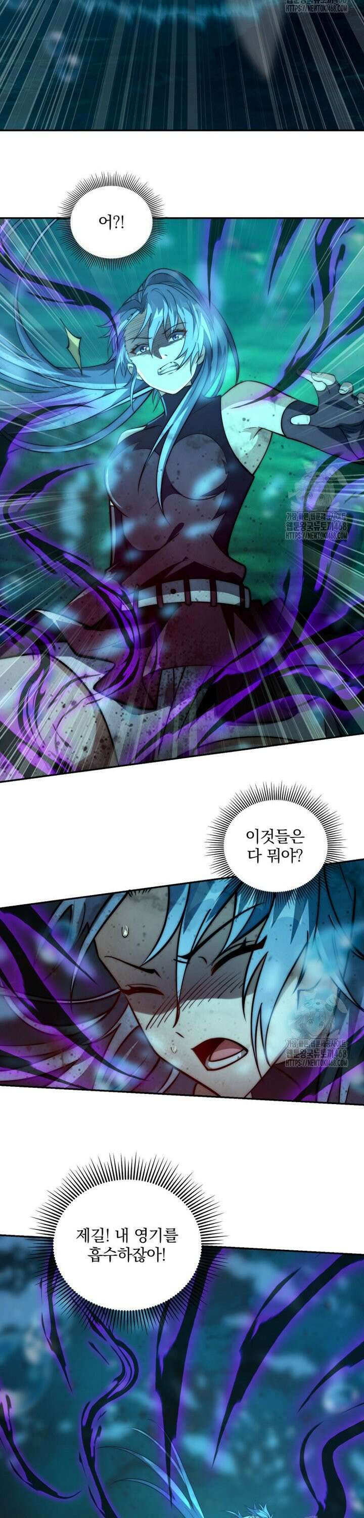 회귀 보상은 최강 무도 시스템 14화 2