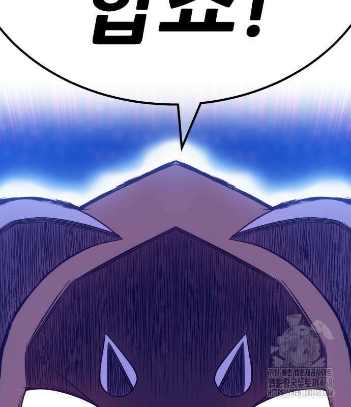 99강화나무몽둥이 2부 60화 6