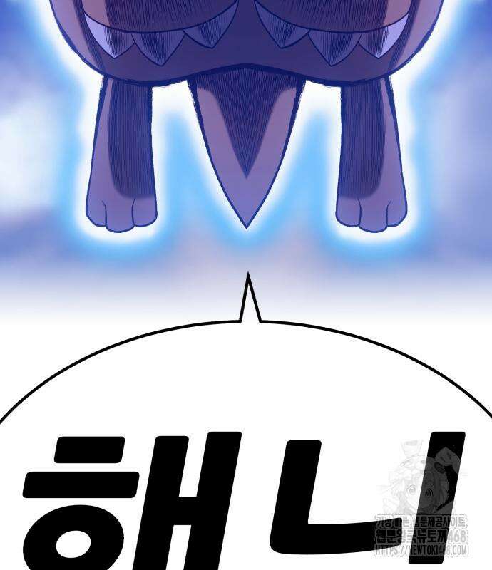 99강화나무몽둥이 2부 60화 8