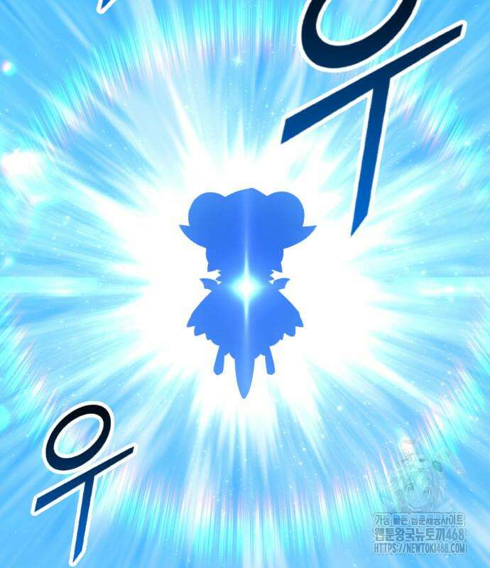99강화나무몽둥이 2부 60화 15