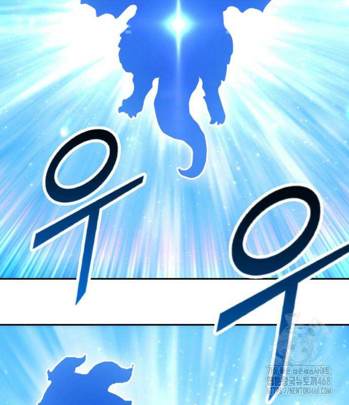 99강화나무몽둥이 2부 60화 17
