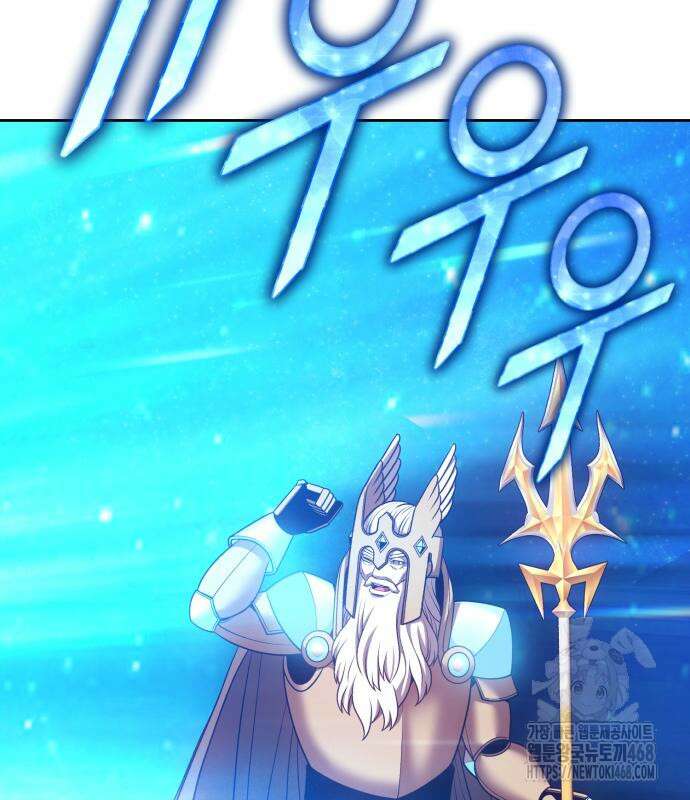 99강화나무몽둥이 2부 60화 21