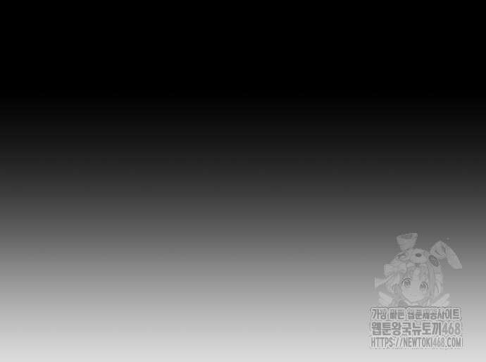 99강화나무몽둥이 2부 60화 44