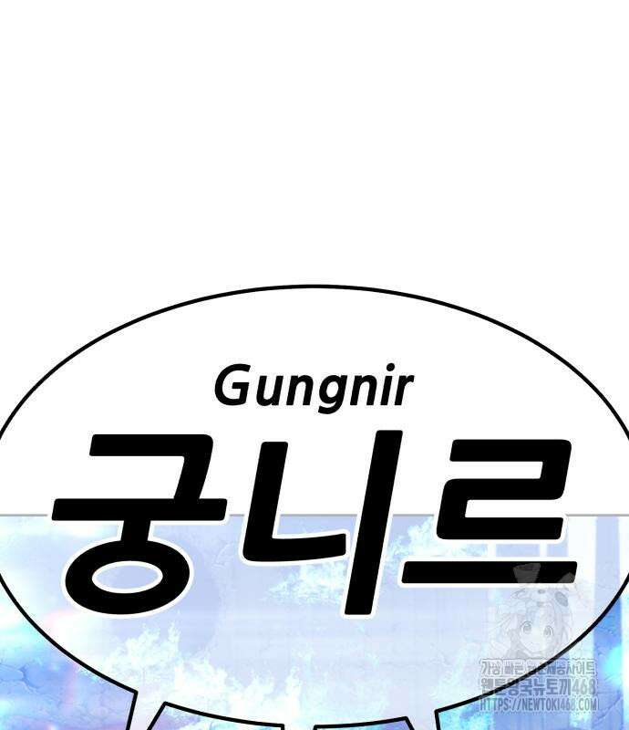 99강화나무몽둥이 2부 60화 67