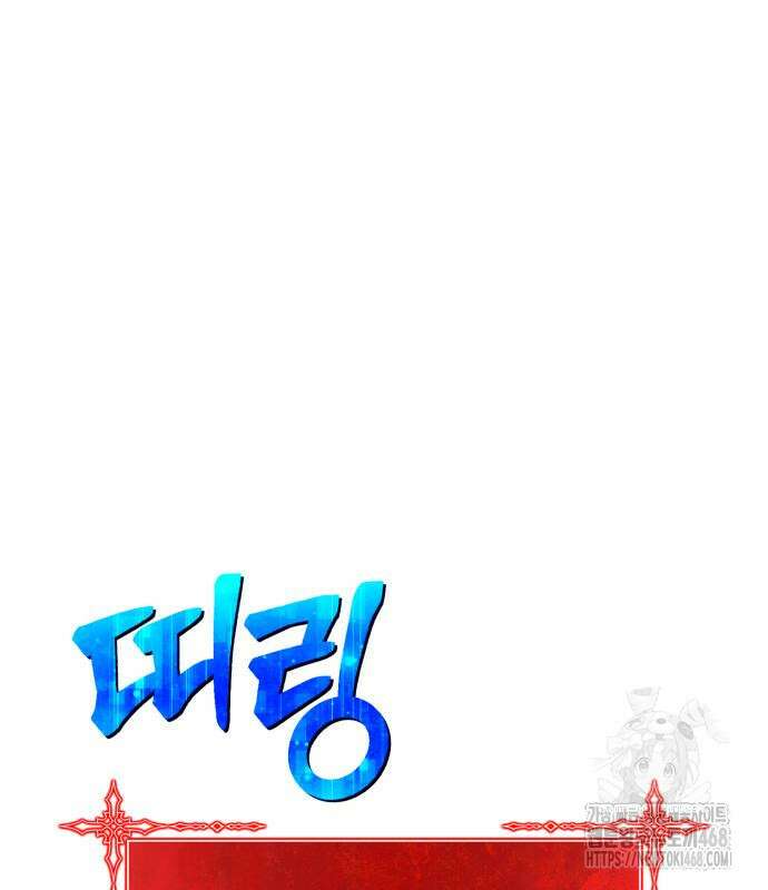 99강화나무몽둥이 2부 60화 81