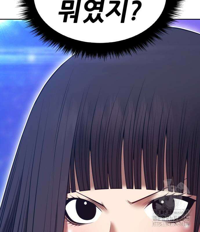 99강화나무몽둥이 2부 60화 87