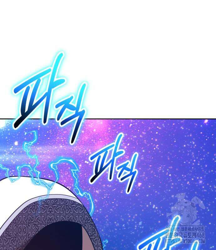 99강화나무몽둥이 2부 60화 101