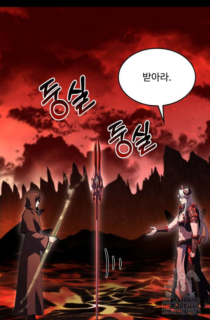 역대급 창기사의 회귀 167화 27