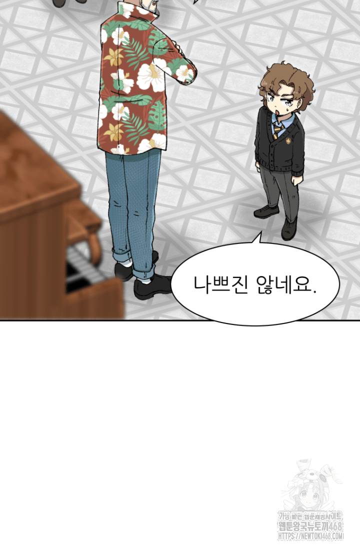 다시 태어난 베토벤 60화 32