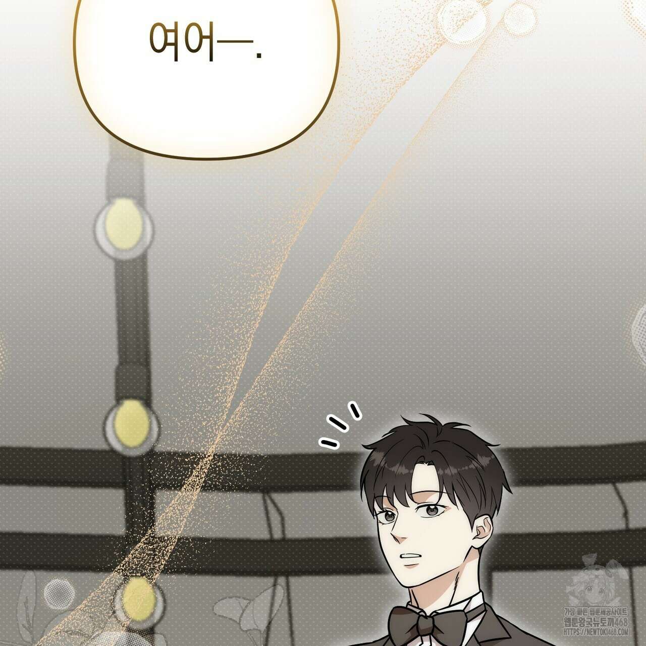 제로 데이 어택 70화(완결) 6
