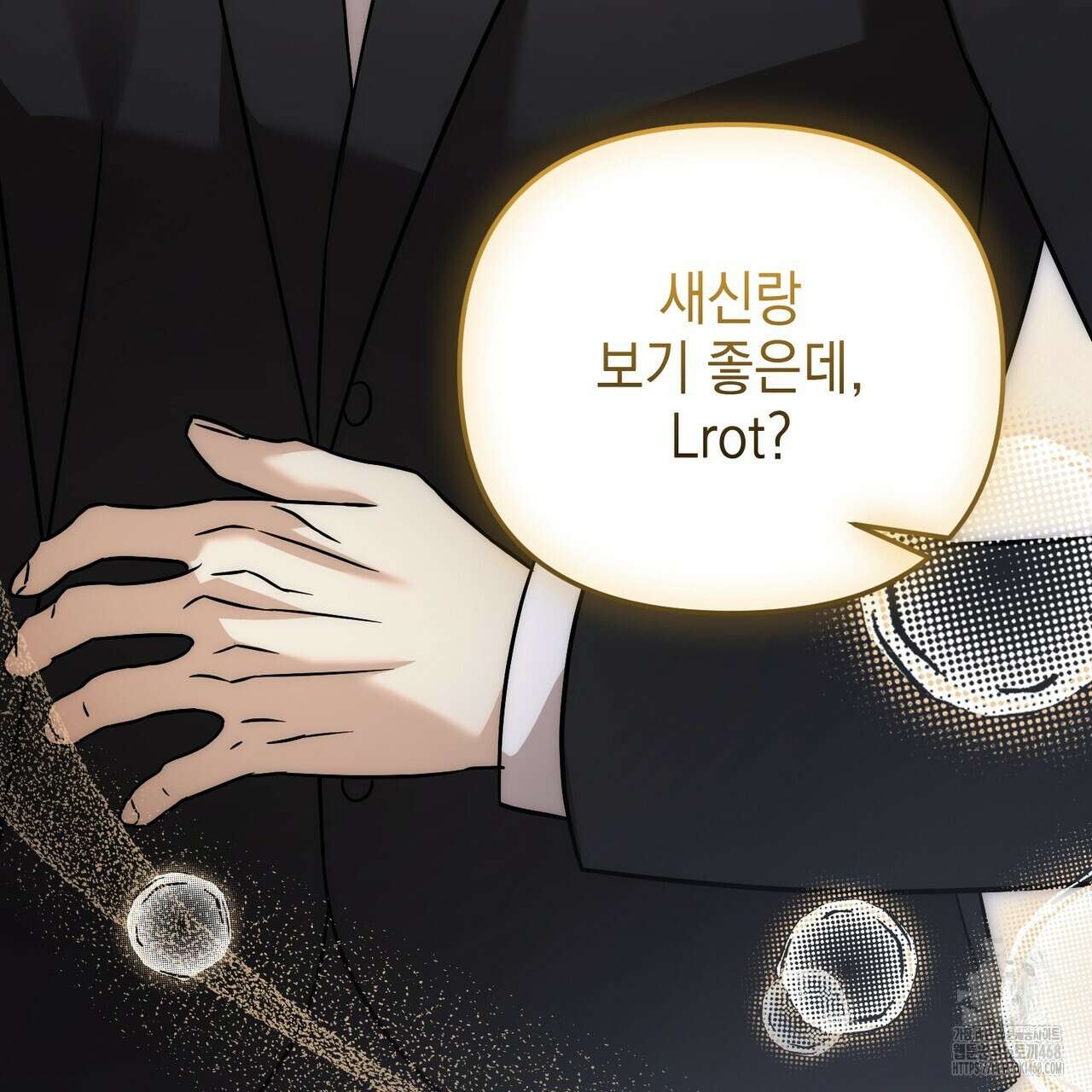 제로 데이 어택 70화(완결) 9