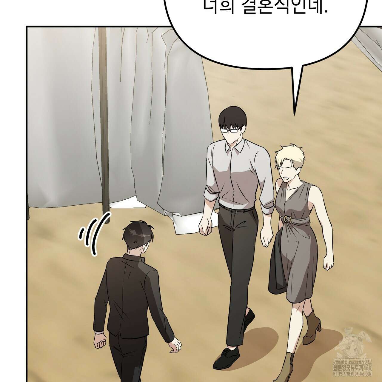 제로 데이 어택 70화(완결) 14