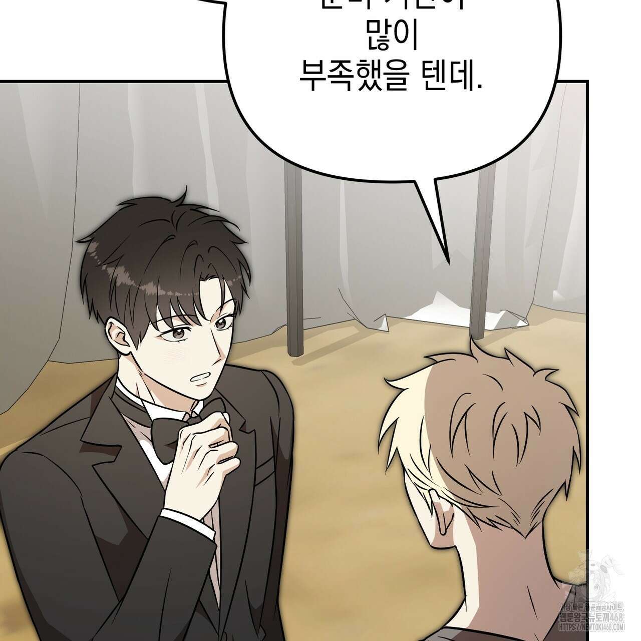 제로 데이 어택 70화(완결) 28