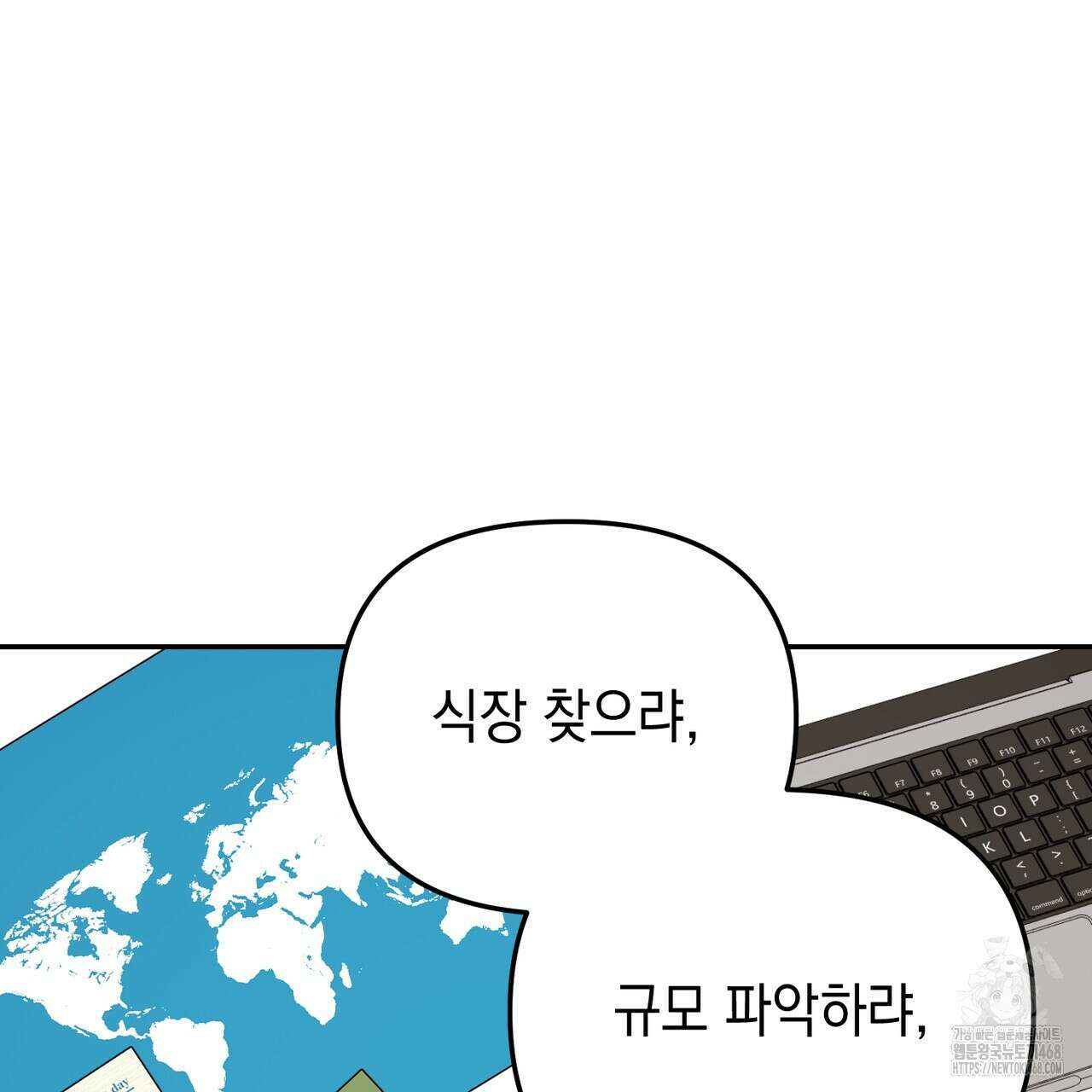제로 데이 어택 70화(완결) 32