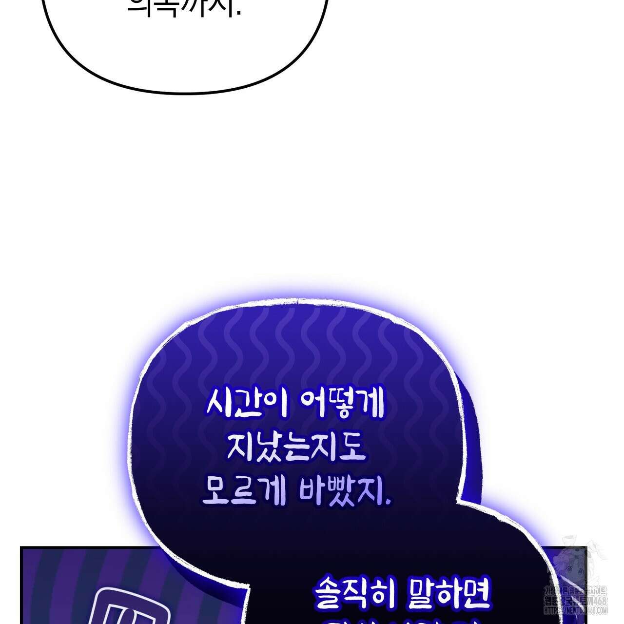 제로 데이 어택 70화(완결) 35