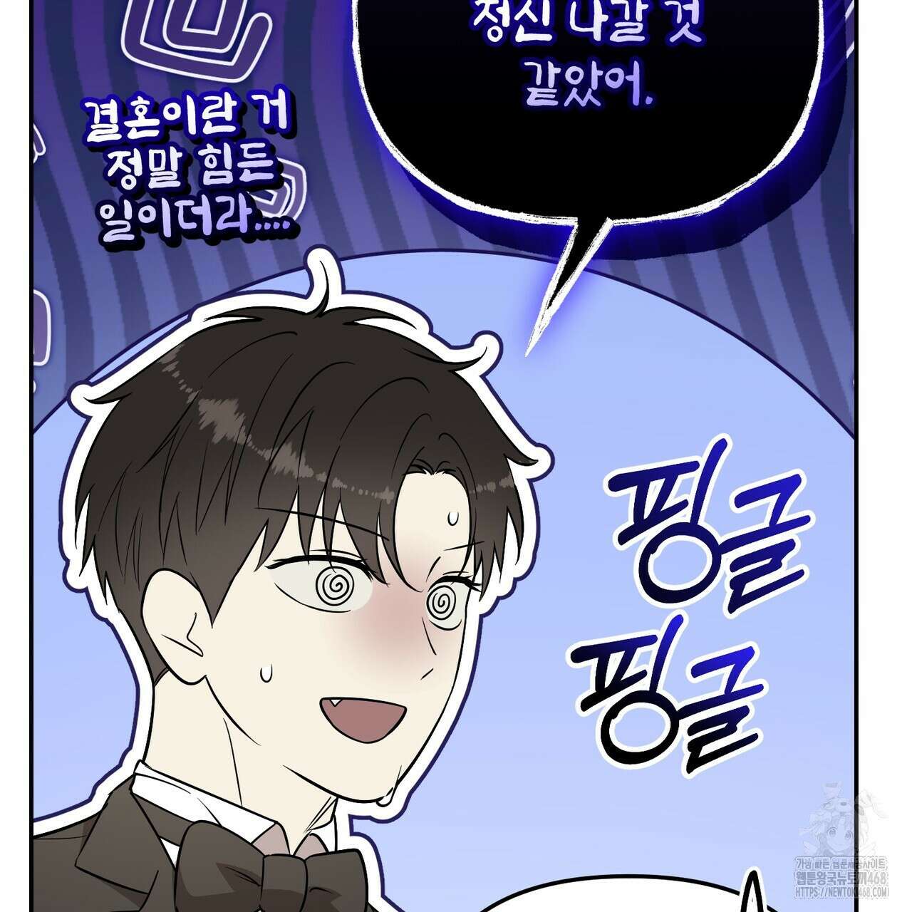 제로 데이 어택 70화(완결) 36