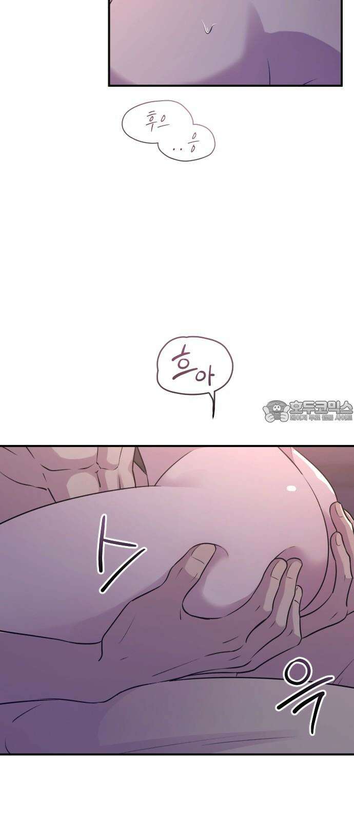 개짓 21화 9