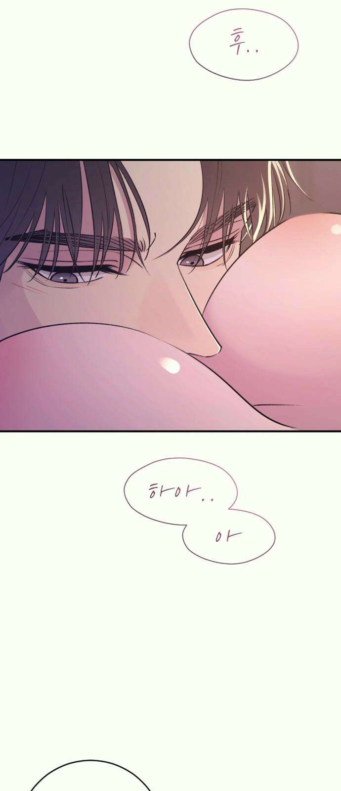 개짓 21화 13